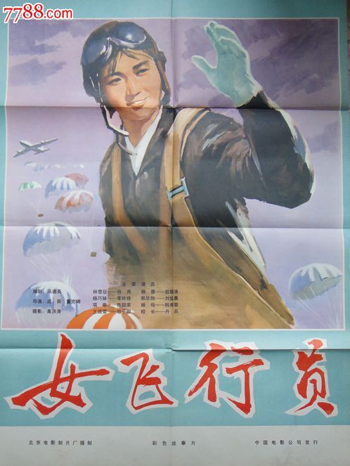 兴业银行转账回执单模板/图片